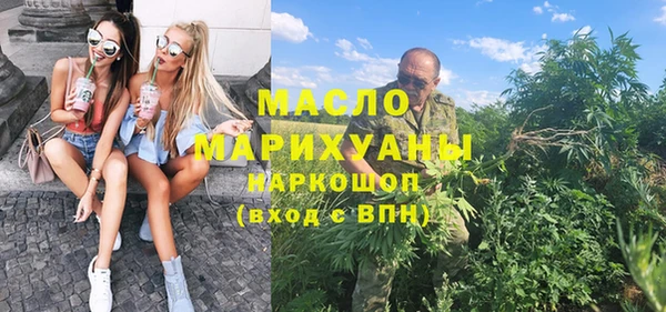 метамфетамин Волосово