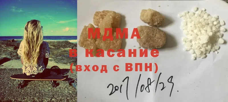 MDMA Molly  Купино 